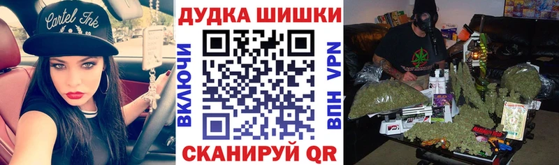 Что такое Бабушкин Героин  Cocaine  Амфетамин  Канабис  Меф мяу мяу  ГАШИШ 