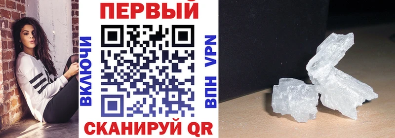 цена наркотик mega маркетплейс АМФЕТАМИН 97% Бабушкин