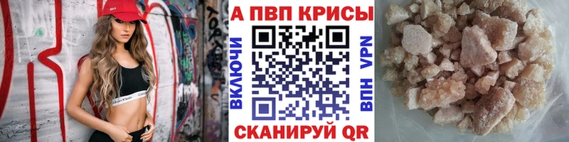 A PVP мука  как найти   Бабушкин 