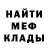 КЕТАМИН VHQ Esther George