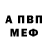 Первитин пудра Micky Rat
