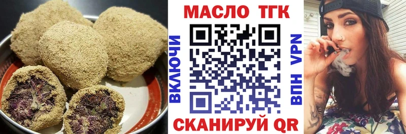 Cannafood марихуана Бабушкин