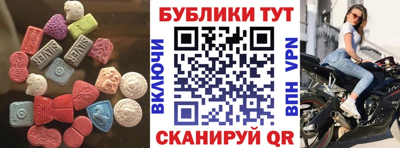 мориарти формула  Бабушкин  Экстази 250 мг  где можно купить  