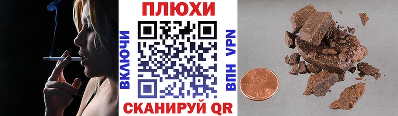 Гашиш Изолятор  где купить   Бабушкин 