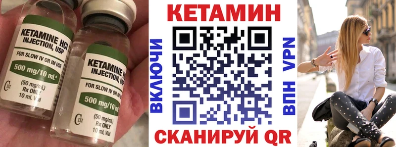 где найти наркотики Бабушкин Кетамин VHQ