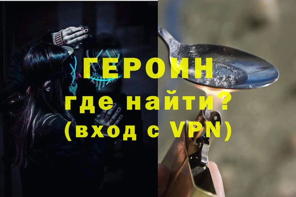герыч Алексин