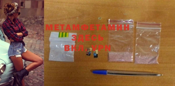 сатива Осинники