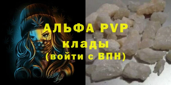 прущая мука Осташков