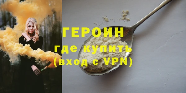 герыч Алексин