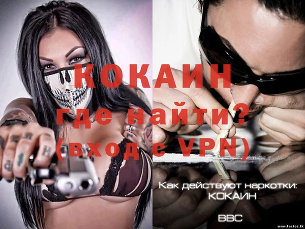 соль курить ск Алзамай