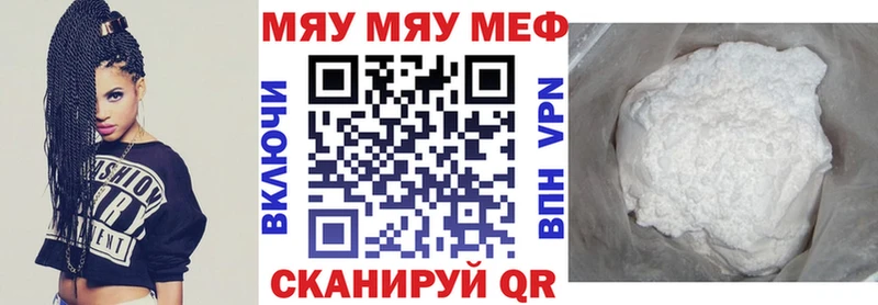 Меф 4 MMC Бабушкин