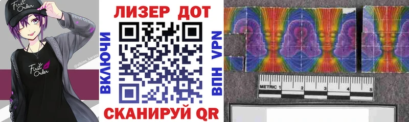 Марки NBOMe 1,5мг  закладка  МЕГА как зайти  Бабушкин 