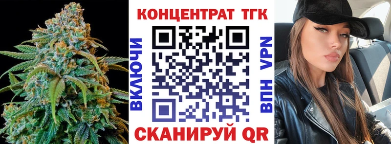 ТГК вейп с тгк  где можно купить   Бабушкин 